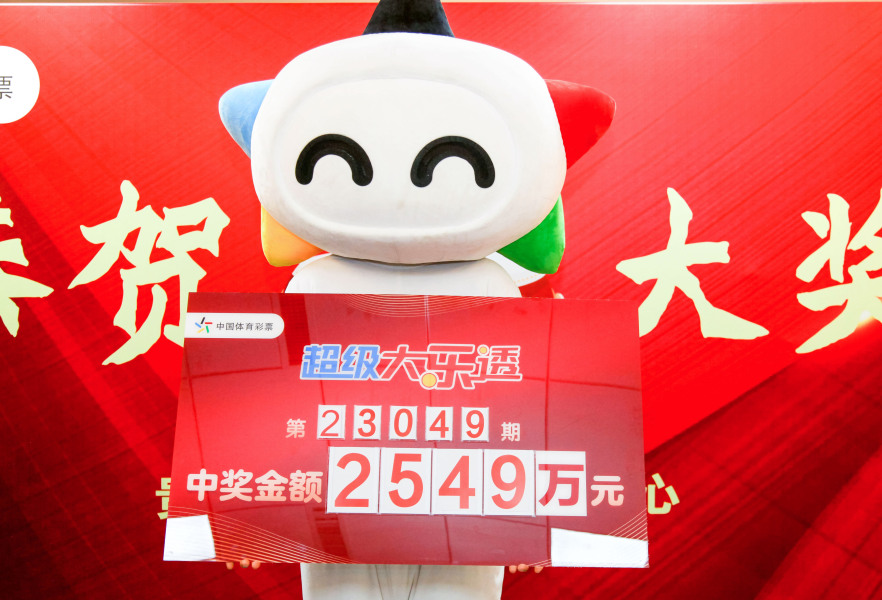 运气爆棚大乐透中大奖,大乐透一等奖在贵阳有几个领奖处