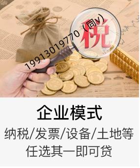 合肥银行放款信息,合肥银行贷款最新政策