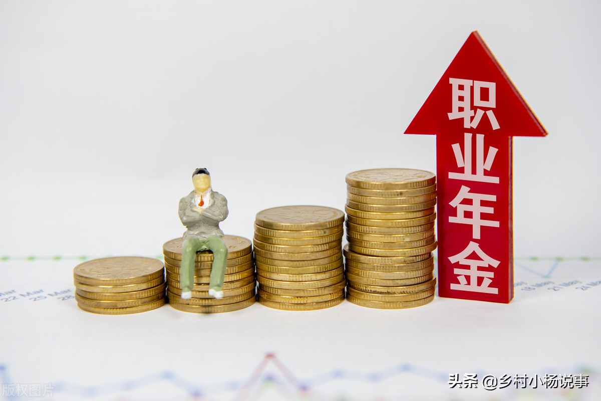 2025年退休中人还有过渡养老金吗,2020退休中人养老金何时理顺