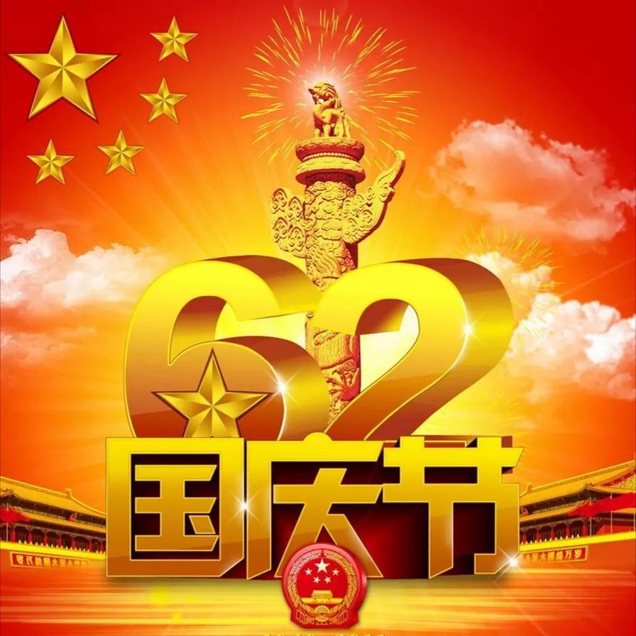 中学生作文荟萃(二十三)一首爱国主义的赞歌(作者:张学琪)