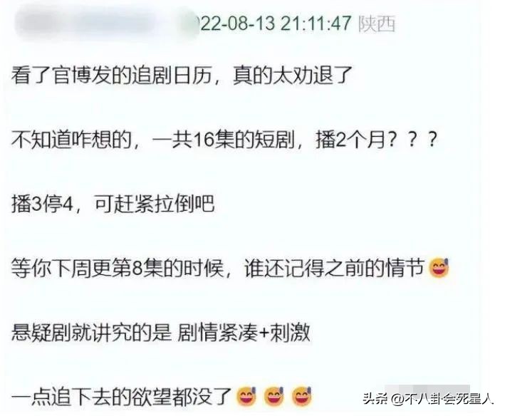 近期热播的8部剧，本以为都会糊，没想到出现一匹黑马