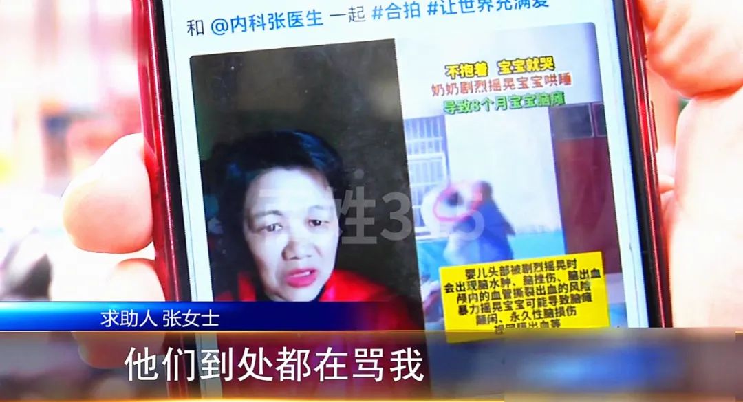 胡编乱造的孩子,医生说孩子是脑瘫