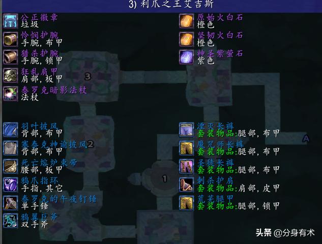 魔兽世界怀旧服p3需要准备什么,魔兽世界怀旧服p3开放囤哪些药剂