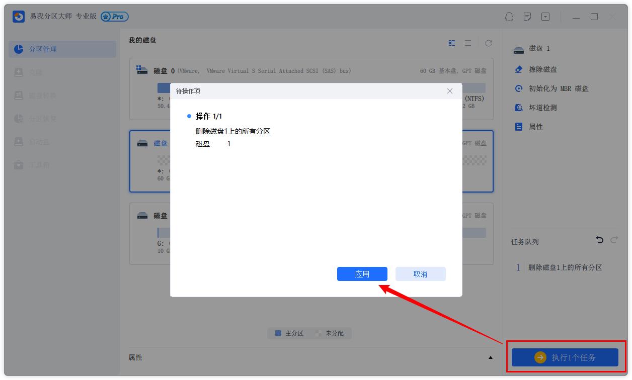 电脑怎么删除磁盘分区内容,win10如何删除磁盘分区