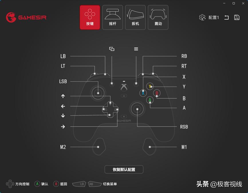 盖世小鸡g7微软授权手柄,小鸡手柄g7