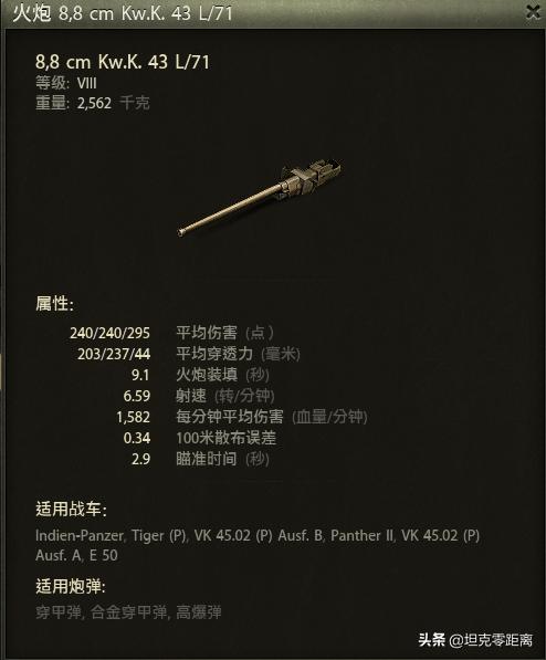 坦克世界坑多吗,坦克世界坑车一览表