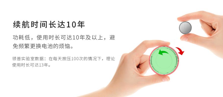 小米智能开关和领普智能开关区别,领普跟小米智能开关测评