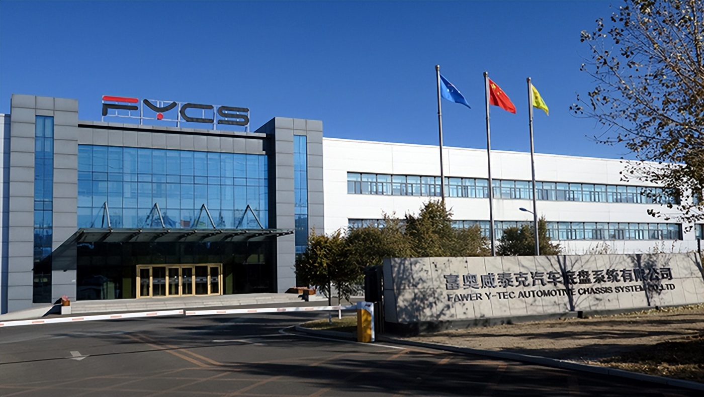 给蔚来做配套！一汽集团旗下富奥零部件项目落户寿蜀产业园