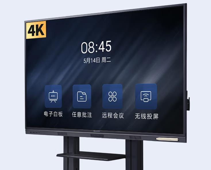 谷点星平板2023最新款测评,全国各尺寸会议平板哪个品牌好