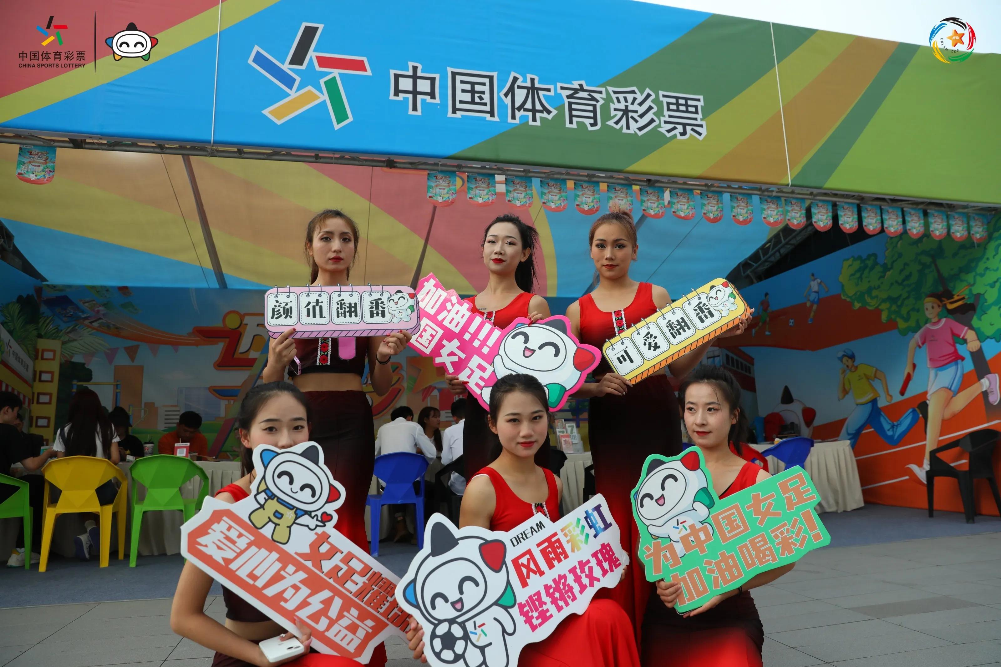 体彩发起迈开步动出彩社区运动会,迈开步动出彩鹤壁