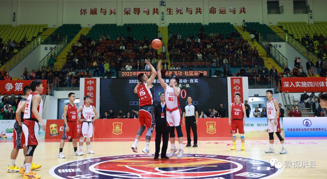 宜宾三中vs绵阳南山,宜宾三中vs双流中学