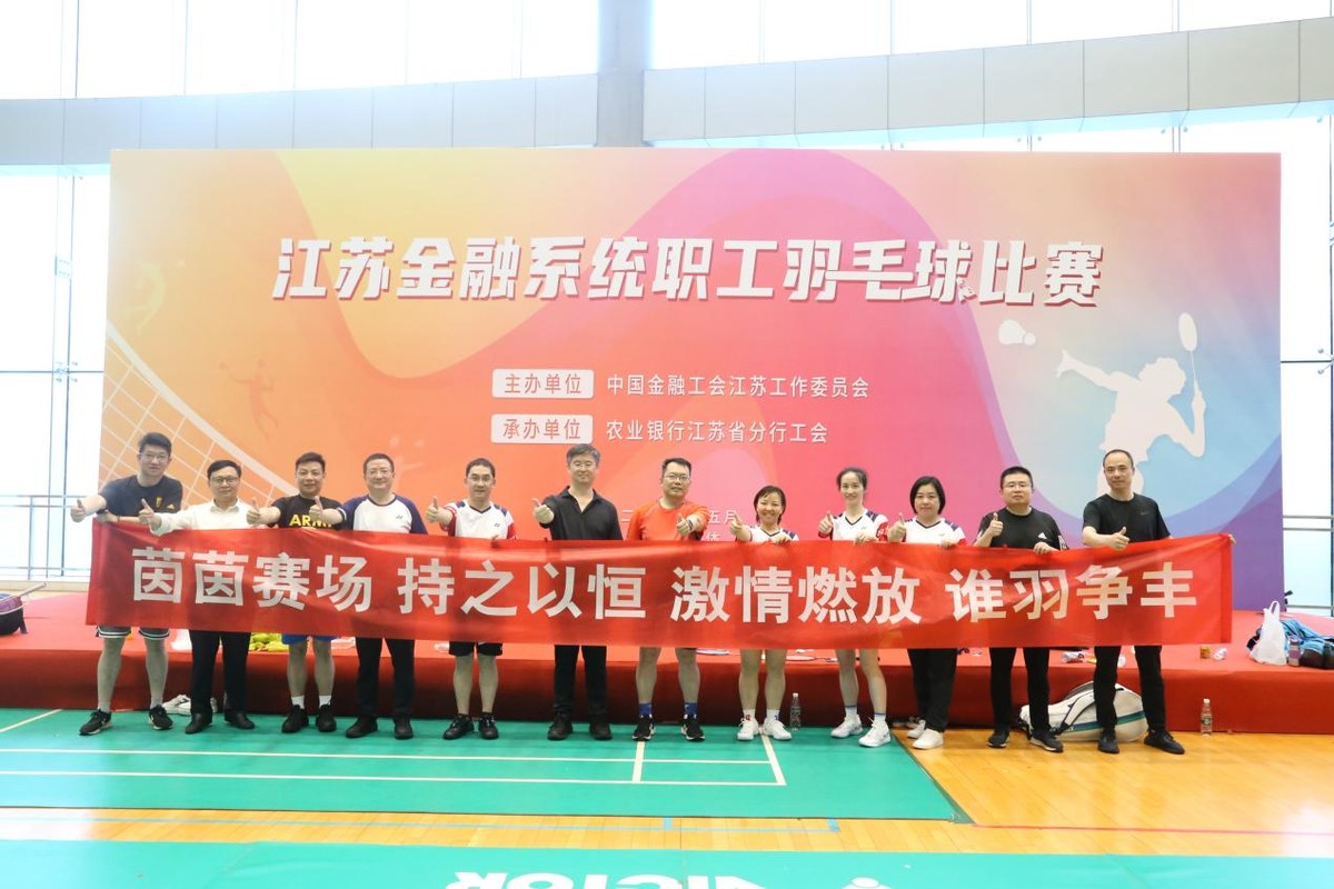 羽动精彩2020,羽动精彩羽毛球