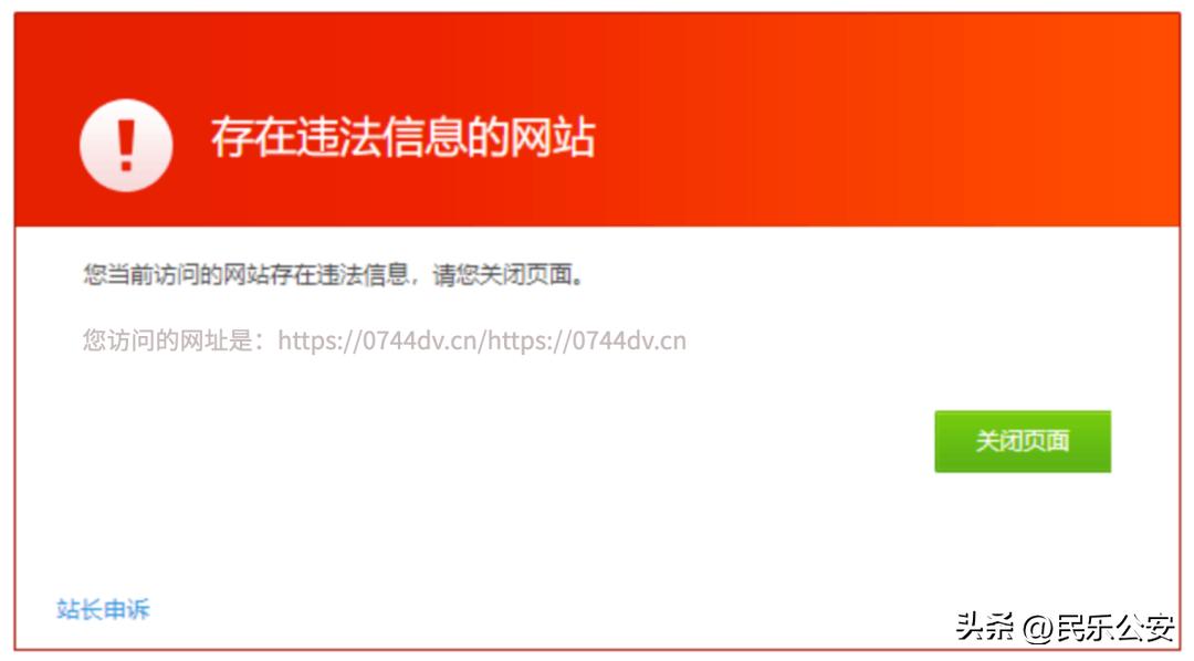 315消费者金融反诈,315反诈最新视频