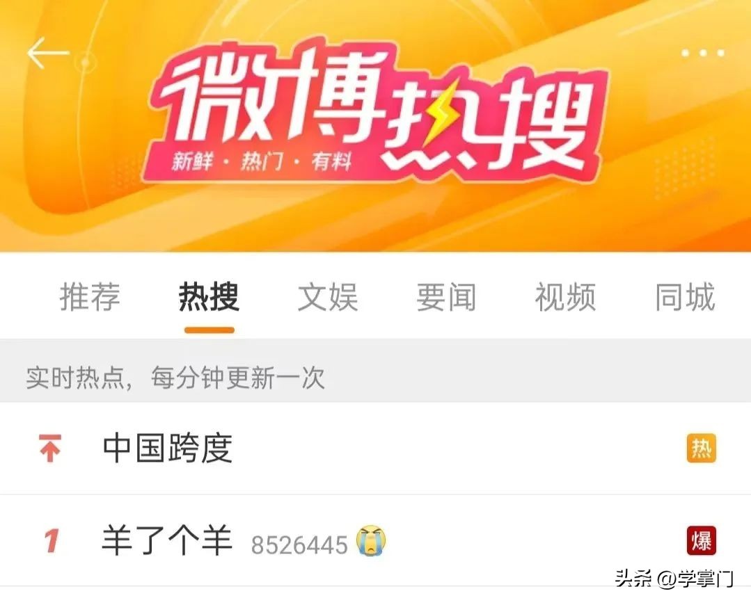 超级详细羊了个羊通关攻略,羊了个羊最全通关攻略亲测有效