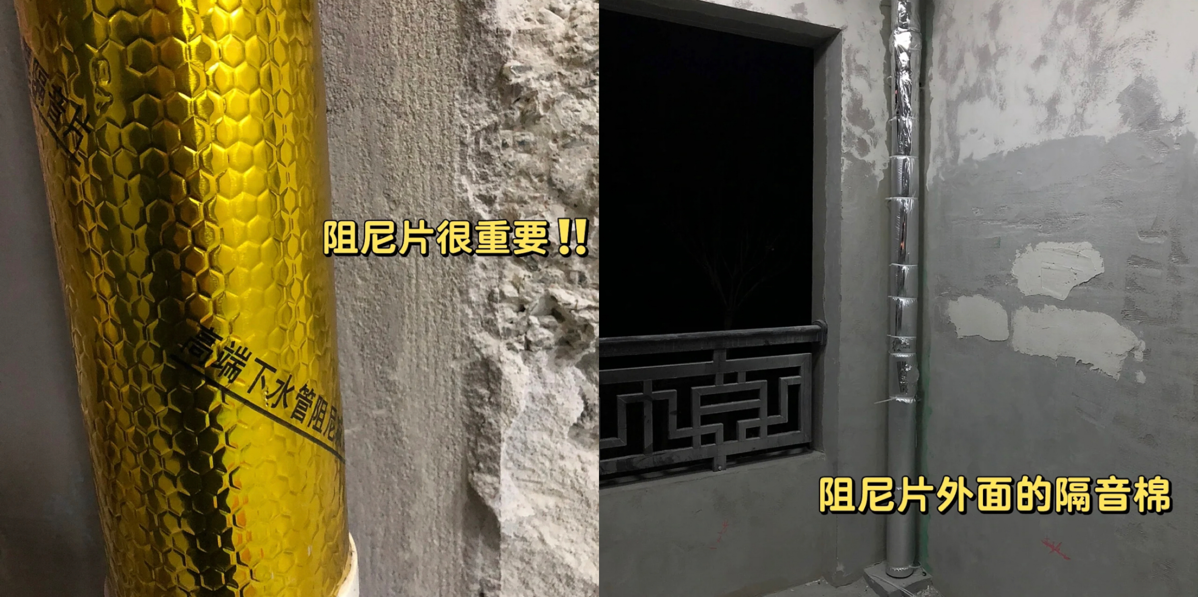 硬装隔音,硬装完成了还有办法做隔音吗