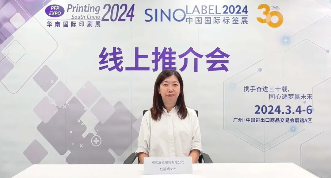 华南展会2022年,华南展最新信息