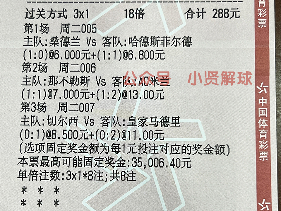 足球推荐英超曼城vs维拉,足球推荐英超今日推荐