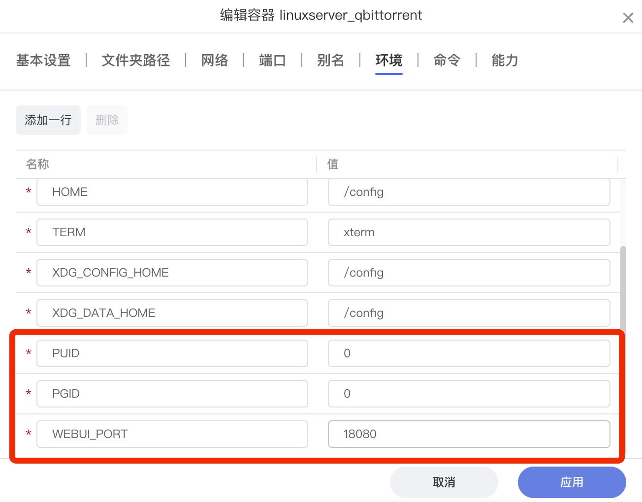 还在纠结重疾险和医疗险哪个好吗,群晖威联通z4