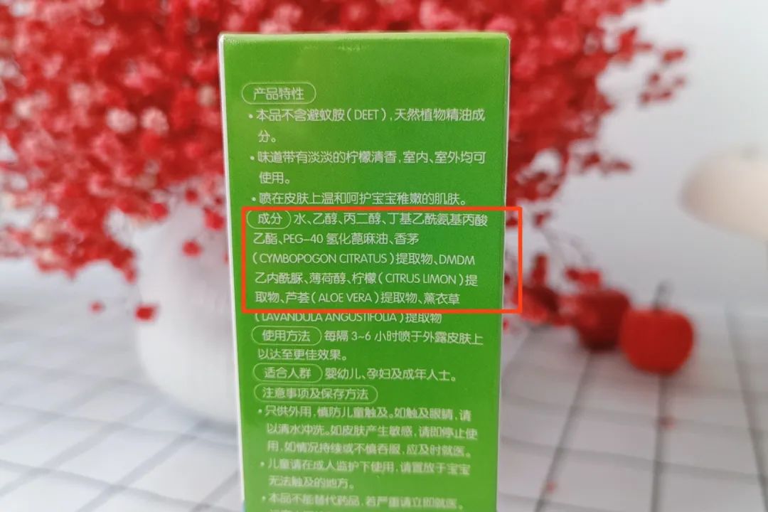 哪种驱蚊水比较有效,招蚊体质怎么快速止痒