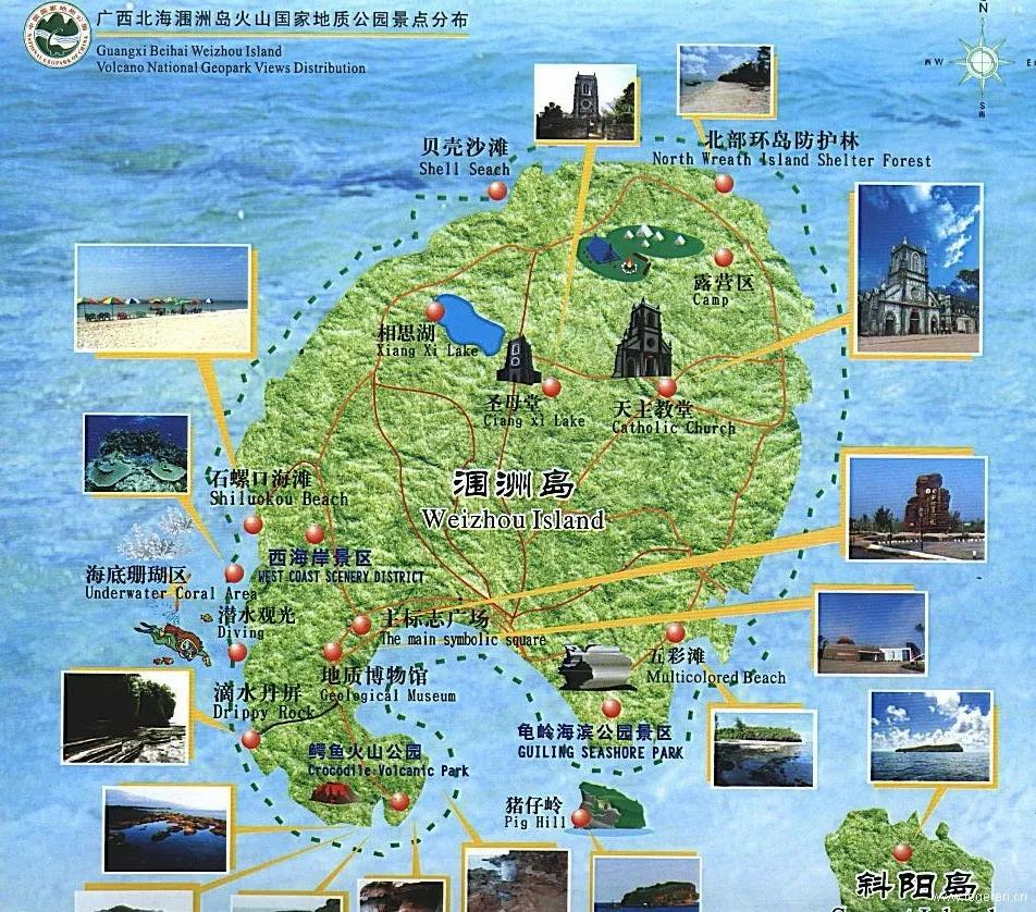 我与骗子的二三事,北海相亲误入传销历险记