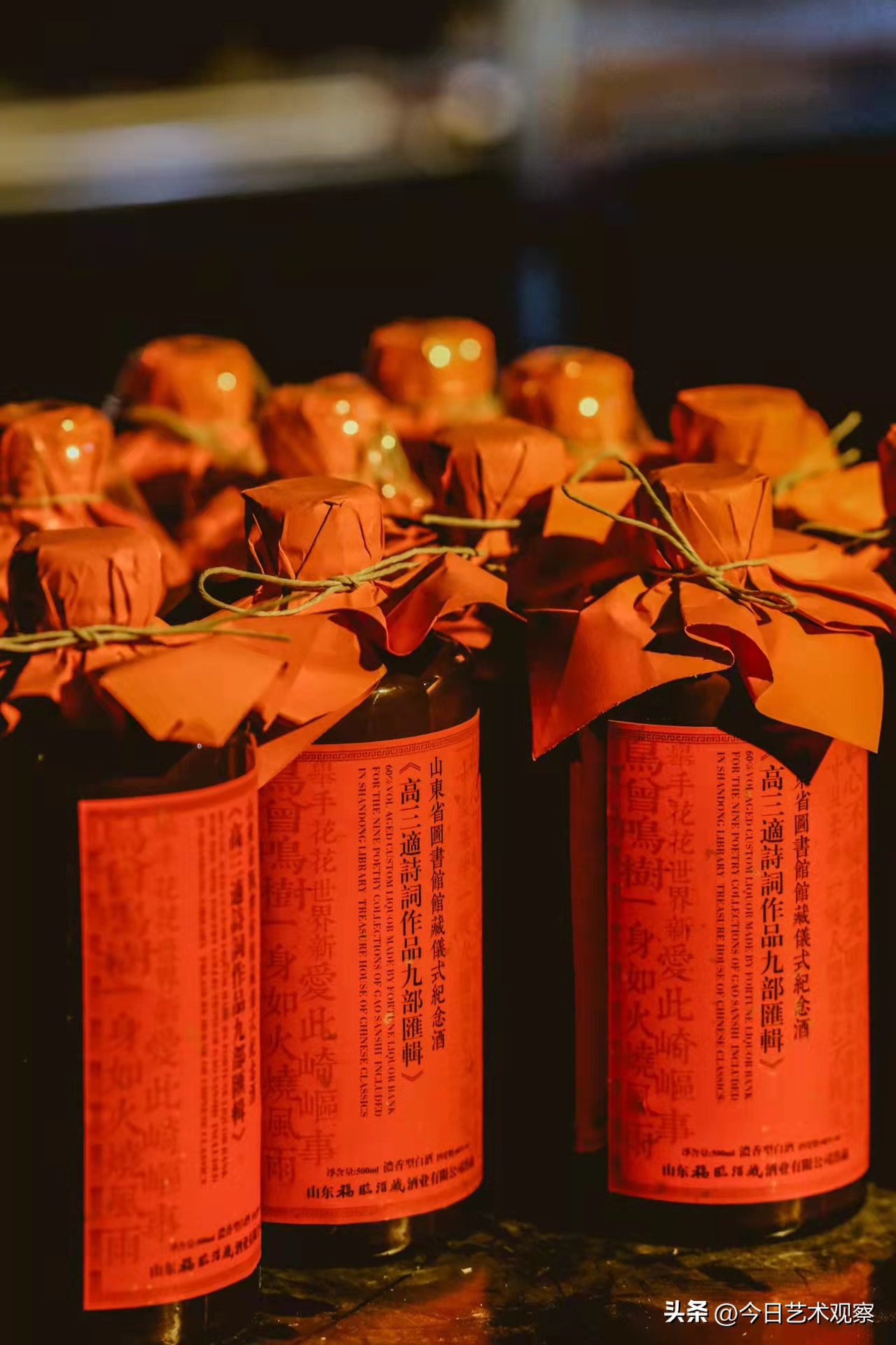 诗人高三适走进千佛山藏酒洞“诗聊”诗酒文化