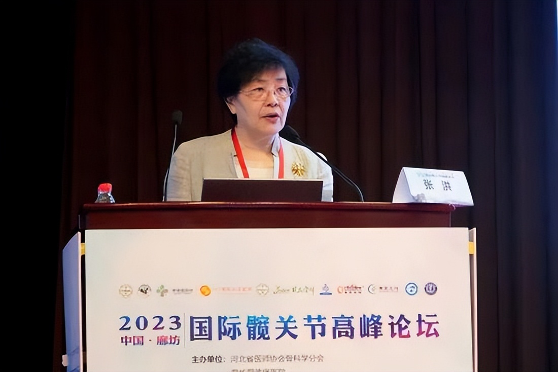 医学高峰论坛隆重开幕,国际医学高峰论坛