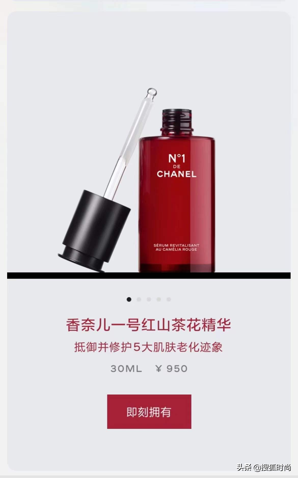 林清轩跟香奈儿打官司,林清轩山茶花的优势