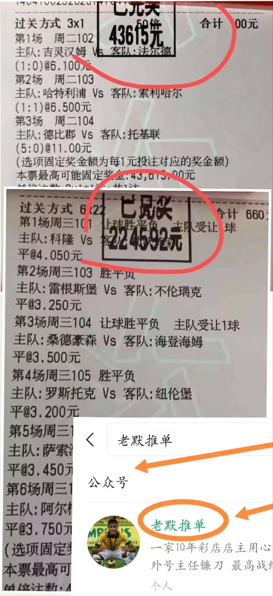 欧冠流浪者vs塞尔维特,流浪者对塞尔维特直播