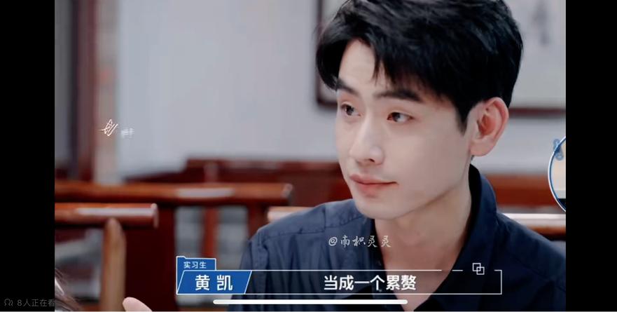 黄凯温柔而强大,黄凯荆棘与尘埃