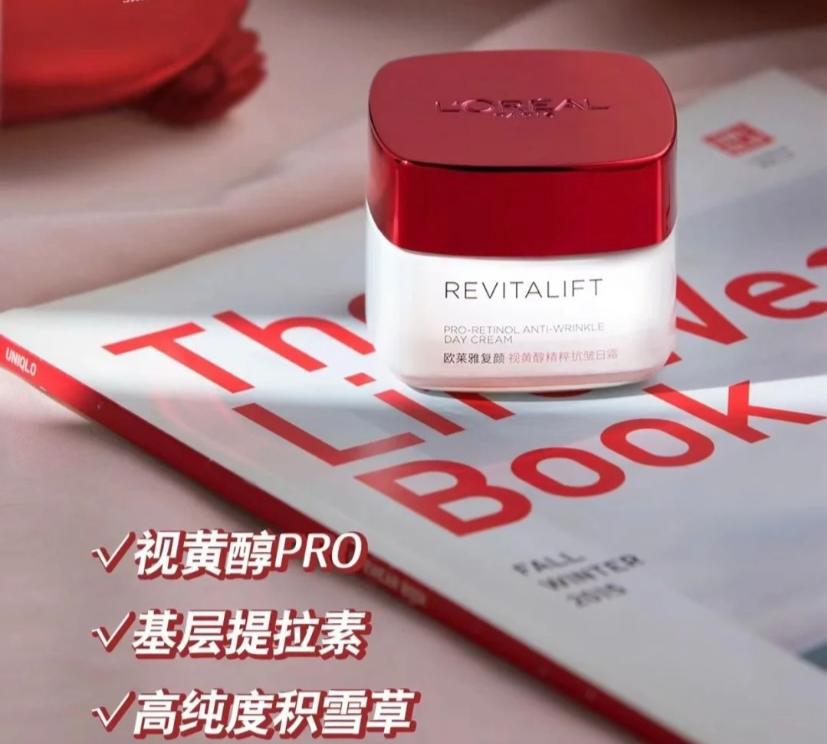 欧莱雅复颜抗皱水乳套装短视频,欧莱雅抗皱紧致水乳套装女