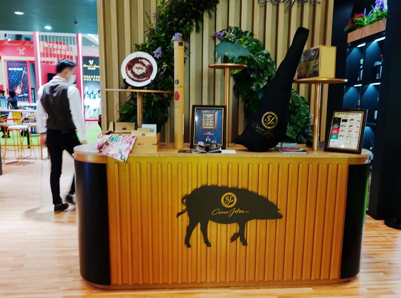 浙江土豪伊比利亚火腿,消博会商品价格