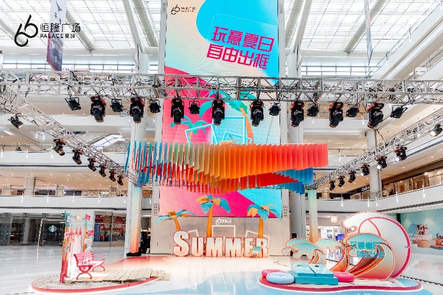 玩意夏日自由出框来皇城恒隆广场赴一场海岛派对