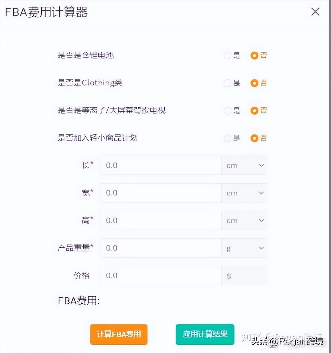选品看利润还是利润率,选品十大策略是什么