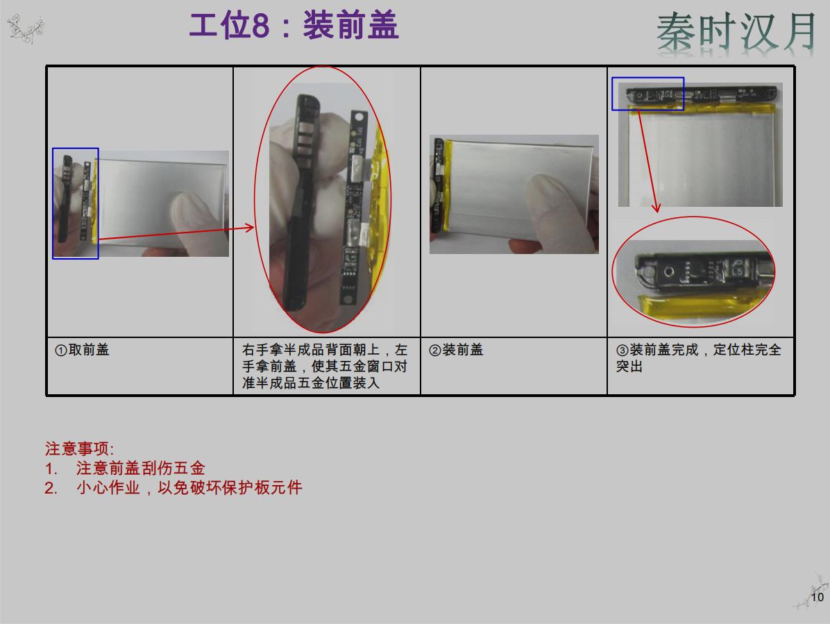 新能源电池pack结构设计待遇,汽车新能源电池pack结构图详解