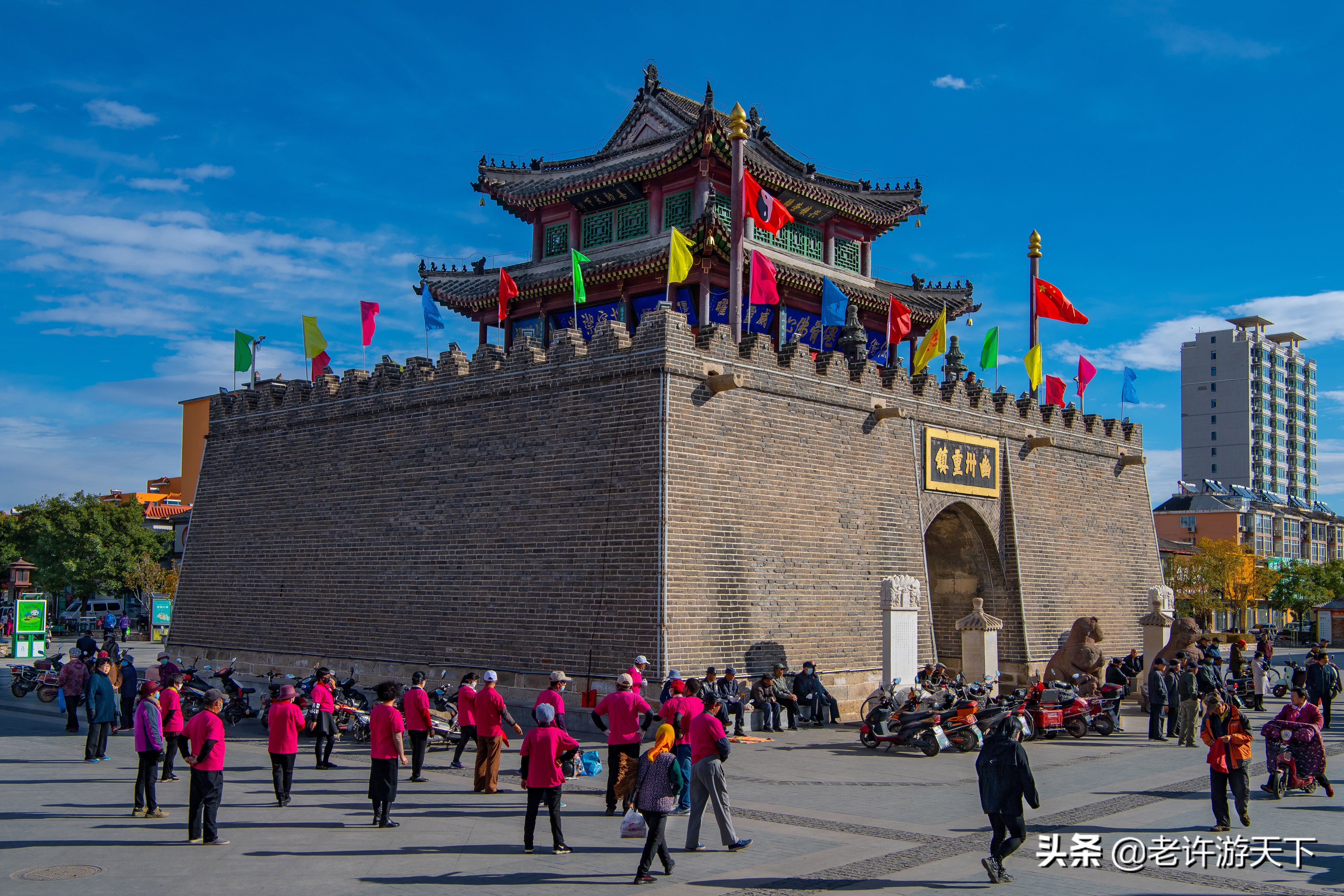 老许游记大全,老许游记第四天完整版