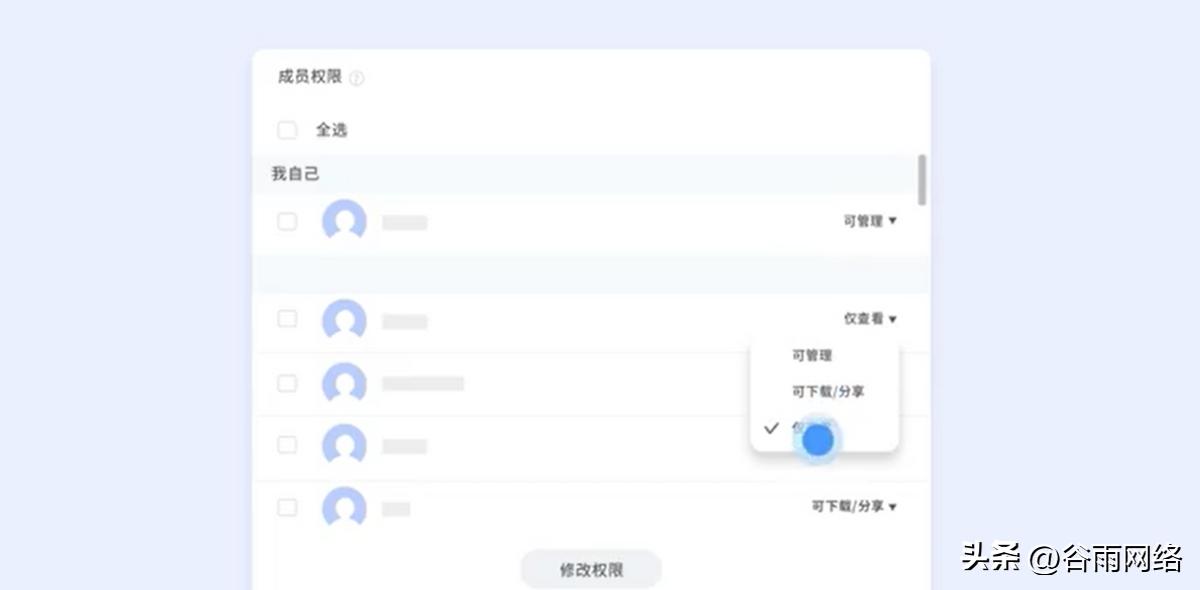百度网盘企业版怎么下自己的文件,百度网盘个人版怎么看企业文件