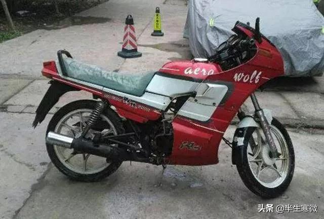 台湾野狼125摩托车是哪一年,台湾豪华野狼125什么价格