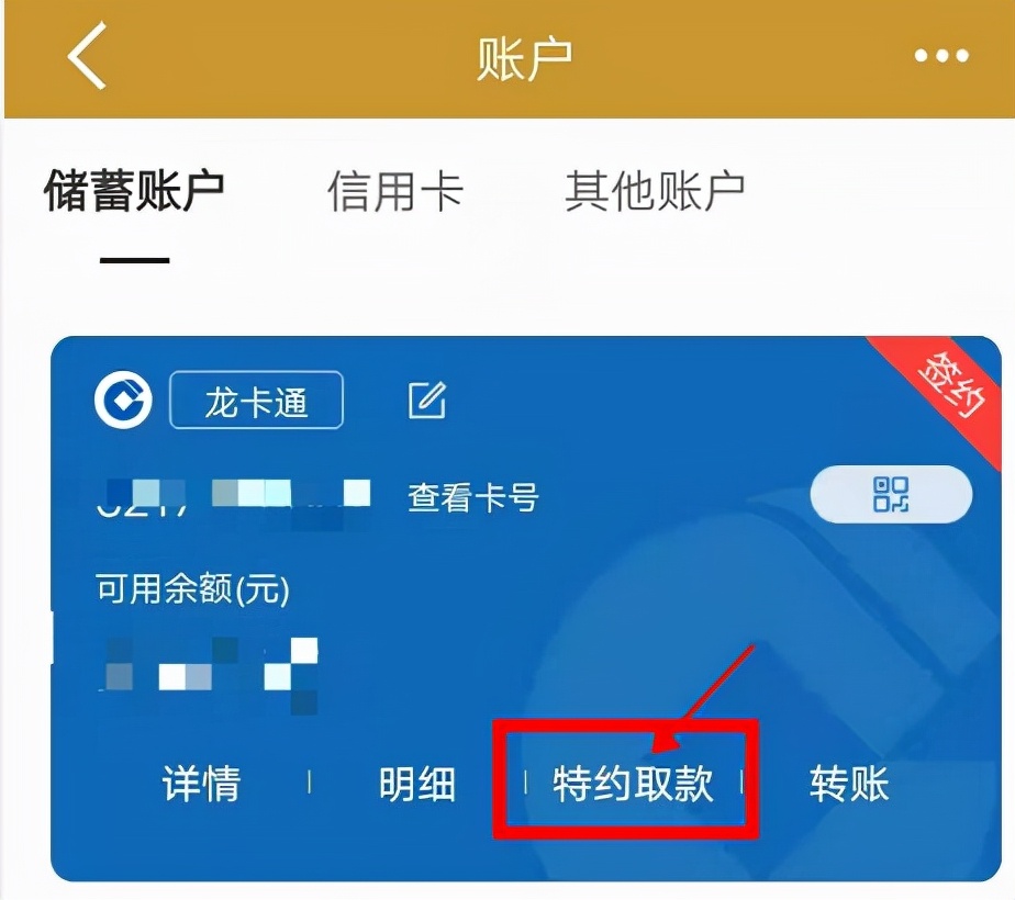 银行卡atm取款操作步骤,没有银行卡atm机怎么取款