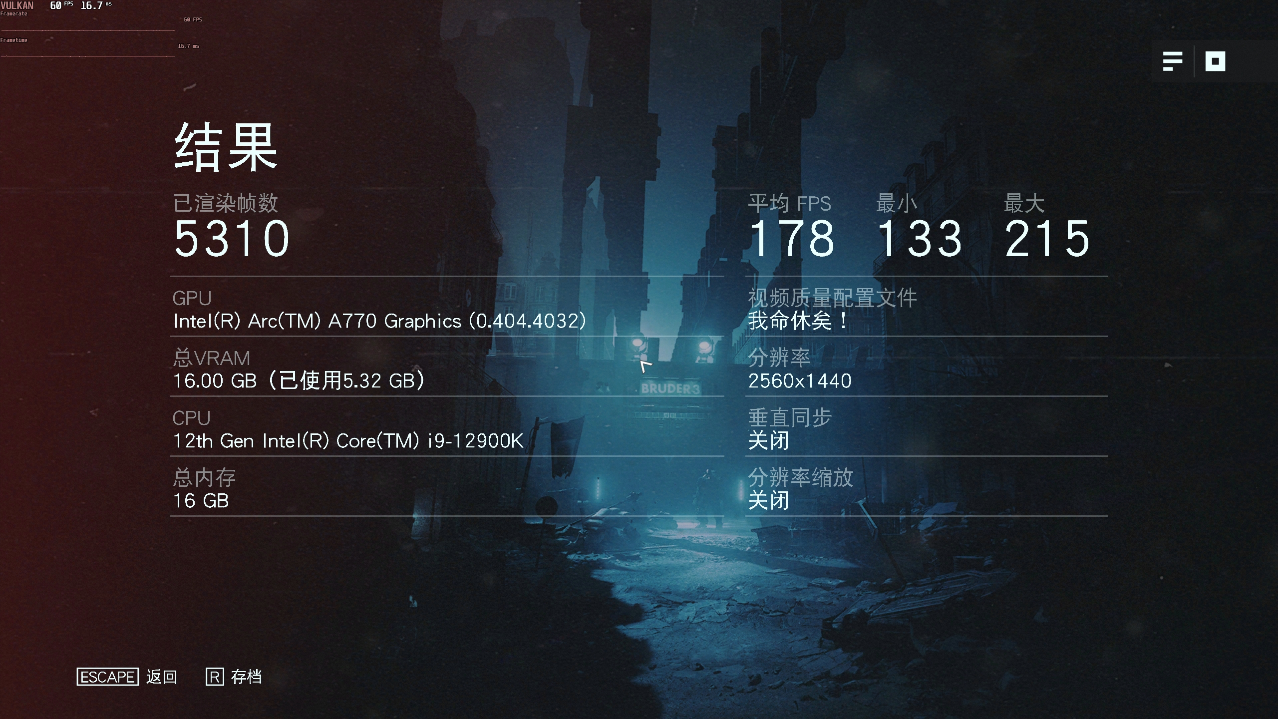 英特尔arca770,英特尔arca770什么水平