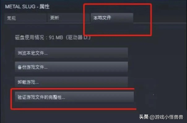 Steam服务器脱机怎么办,steam服务器脱机105解决方法