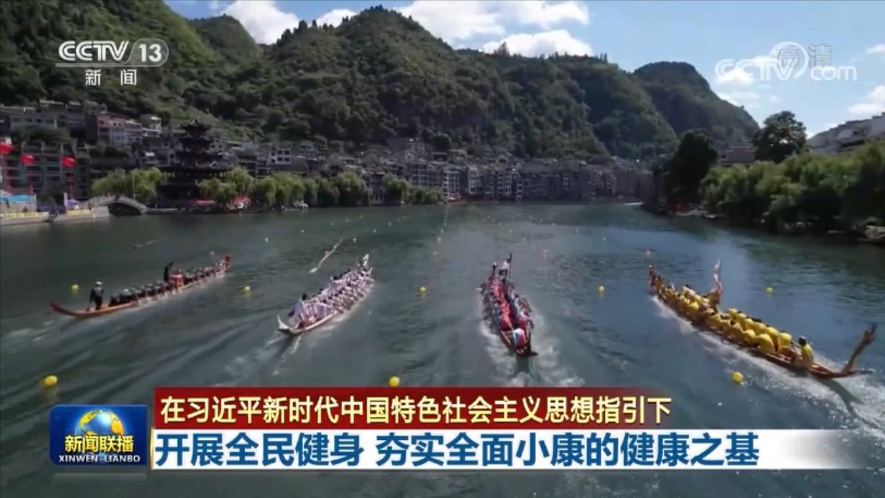 新闻联播健康中国全民健康时代,响应国家号召推动全民健身