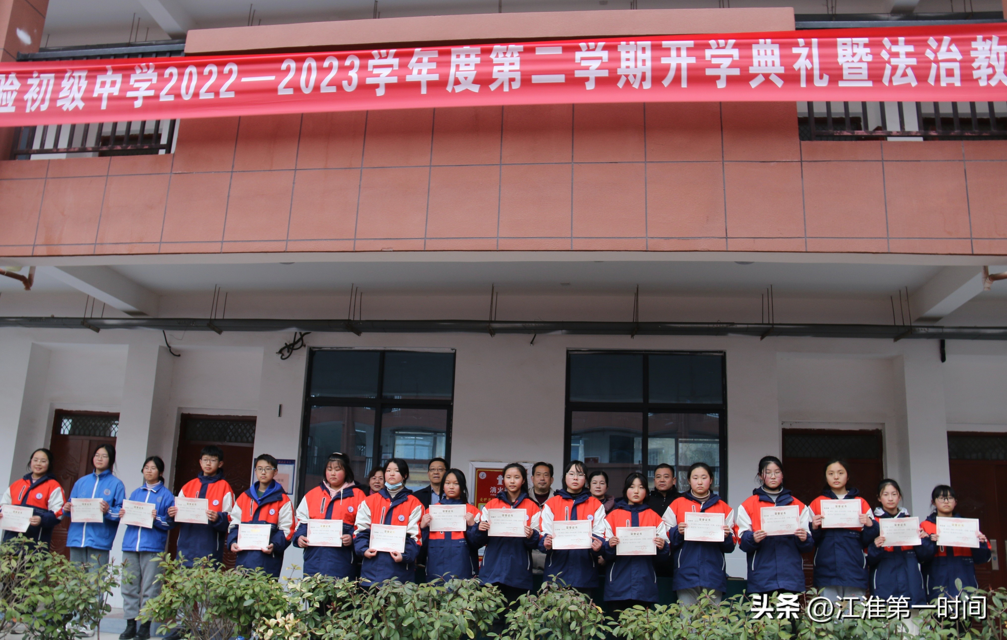 杜集区实验小学开学典礼,杜集区实验中学开学最新通知