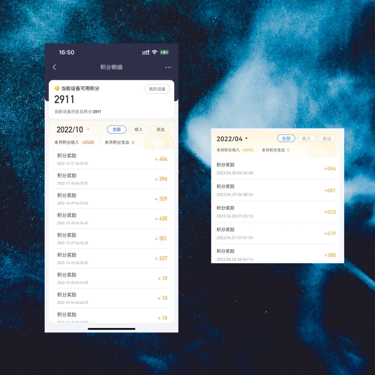 京东无线路由器雅典娜ax6600评测,京东云无线宝ax6600雅典娜路由器
