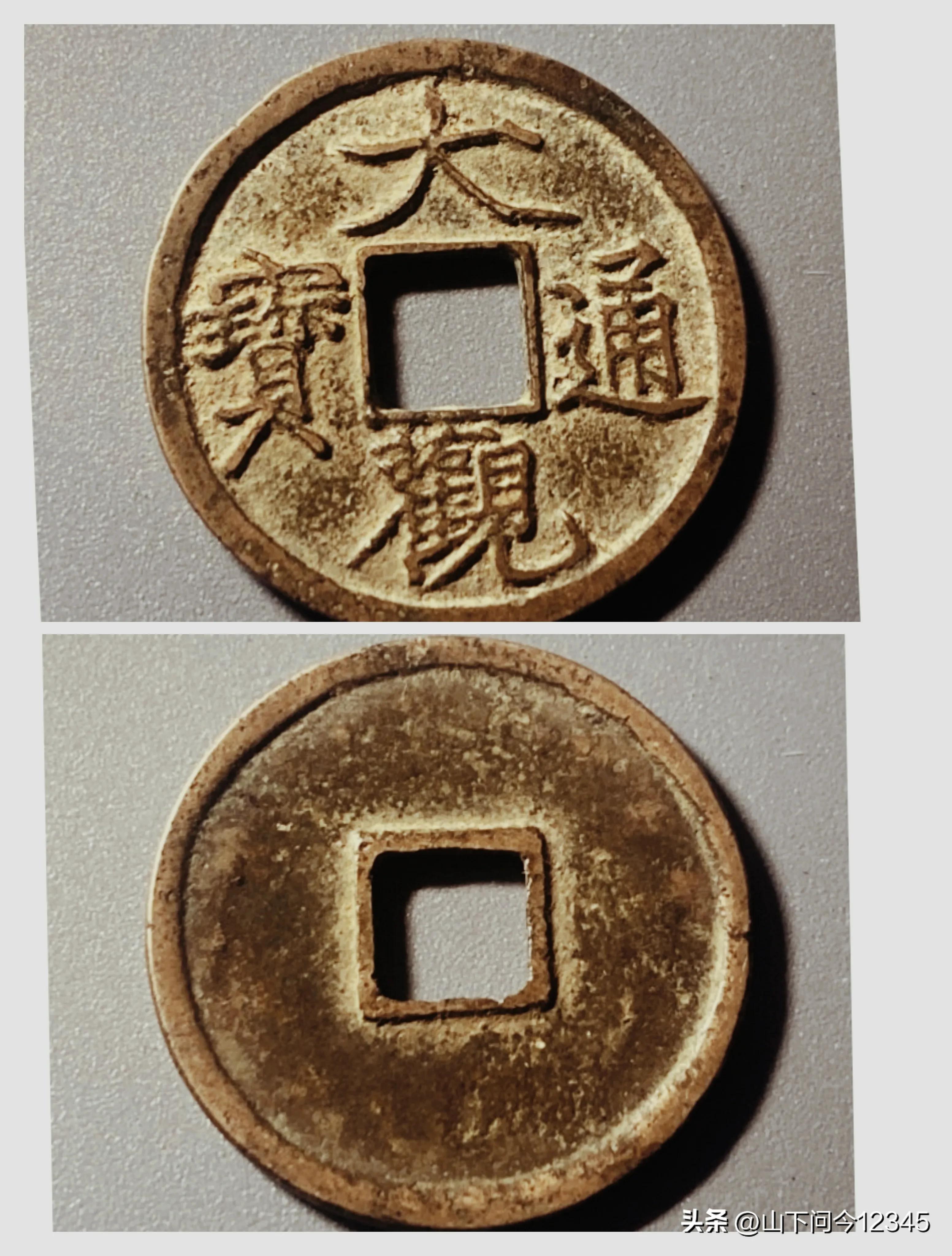 对版找不到技巧—挑小大观如何围绕一个“大”字来捡漏