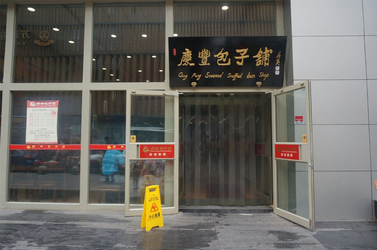 落榜的高中生李忠达