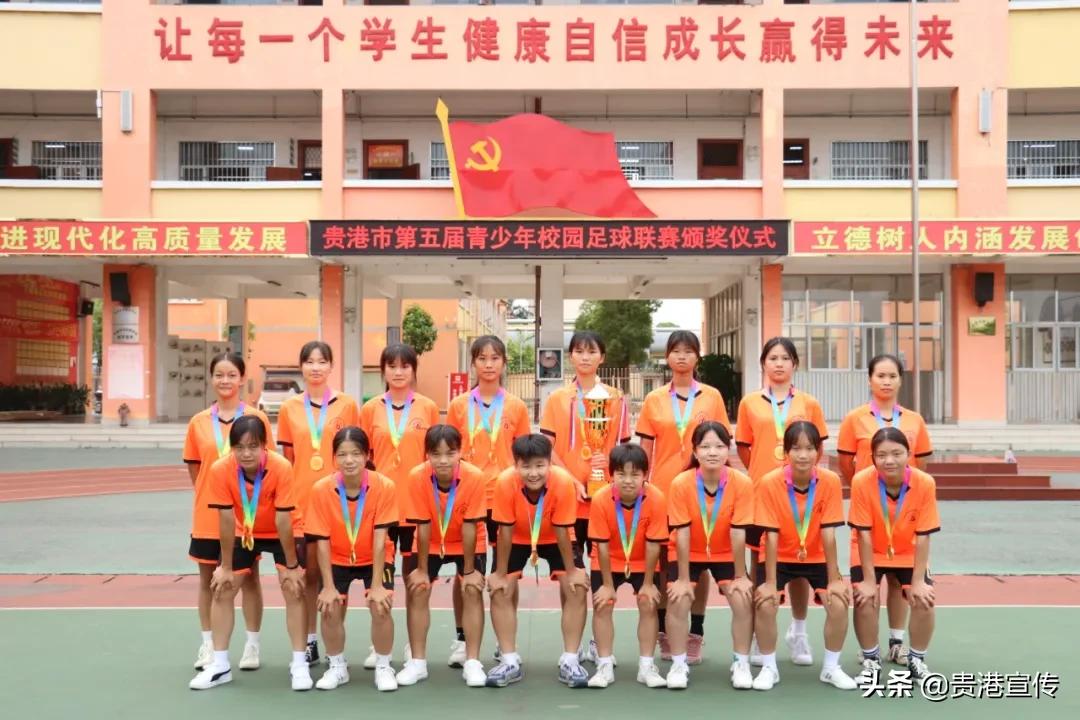 广西贵港体育中学,贵港新增示范性学校名单