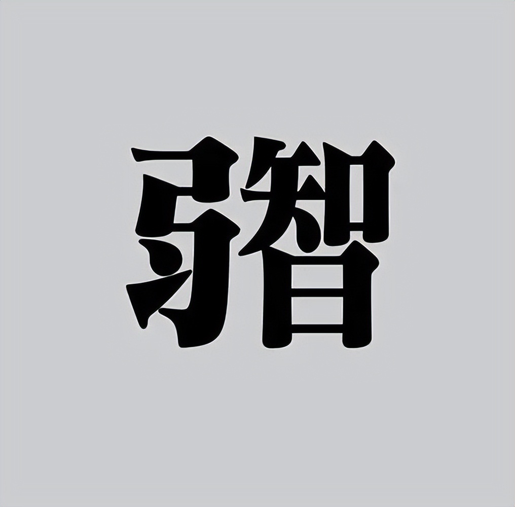 百度智障吧,弱智吧贴吧