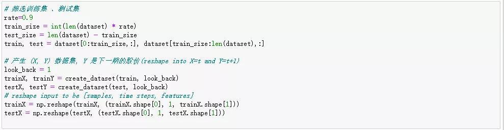 时间序列模型预测股票,预测股价的机器学习模型