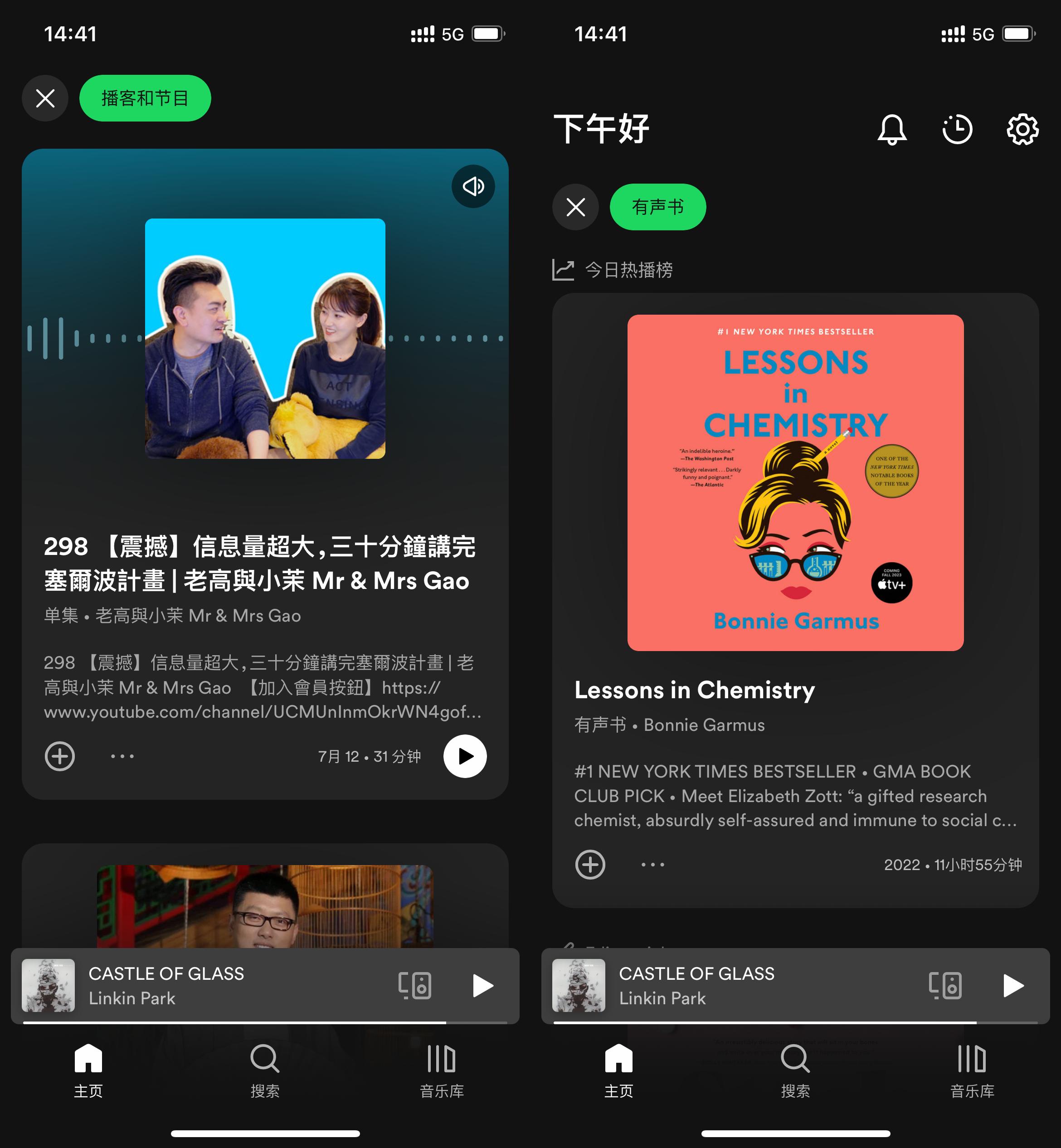 spotify公司工作体验,spotify14天后怎么继续使用