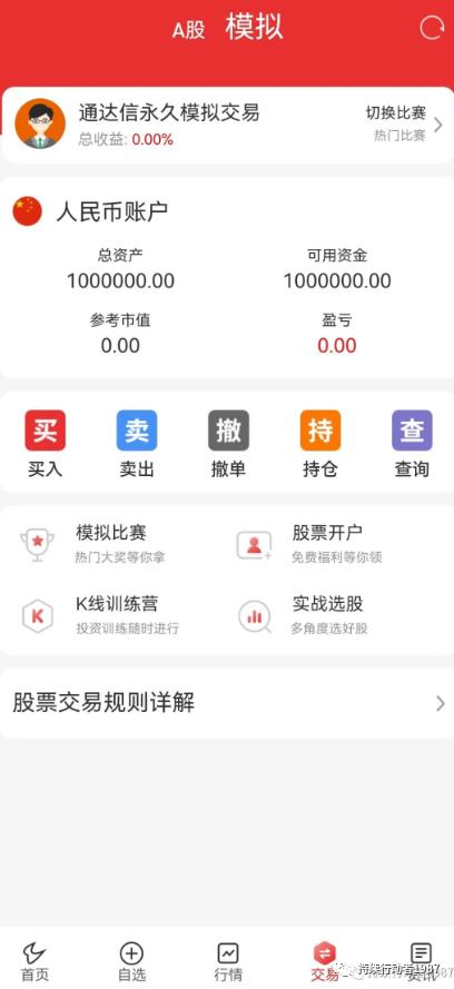 股票池计划表实践版（4）股票池选出后，接下来要做什么